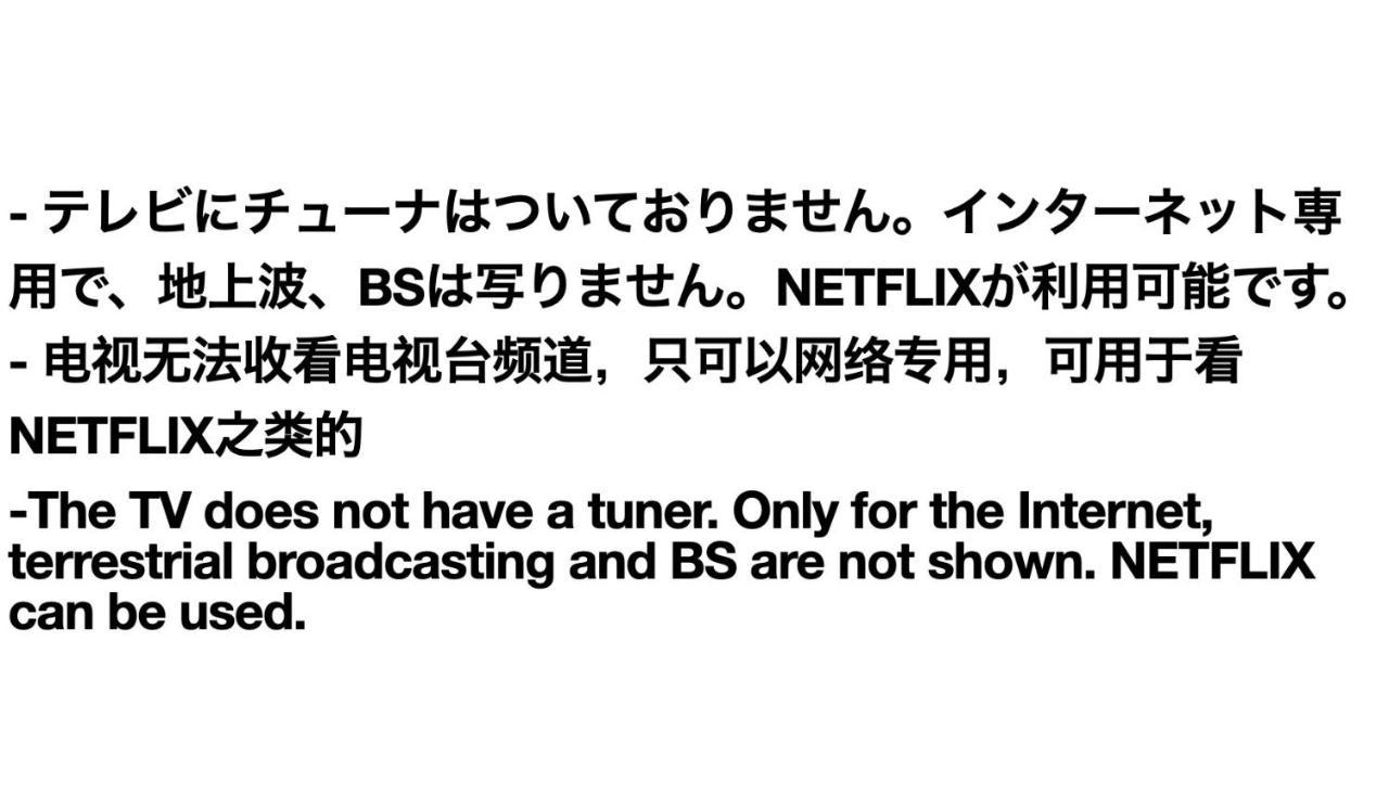 メゾネット#築浅#リモートワーク歓迎#ペット同伴有料pet Friendly#高速fixed Wifi完備#最大4-5人 近羽田機場 Good Access To Haneda Airport Tóquio Exterior foto